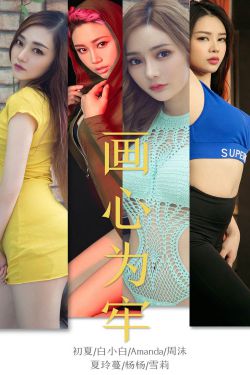不戴胸罩的女人