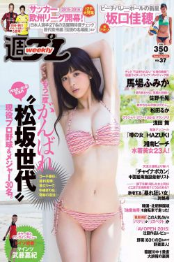 甜蜜惩罚真人版