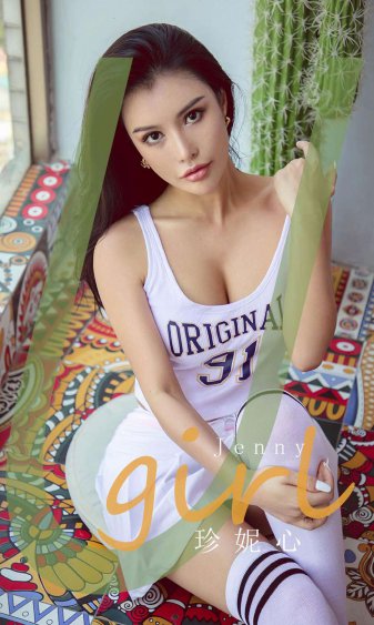 玉女心经在线观看