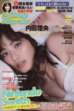 走一下撞一下深深咬合兄妹