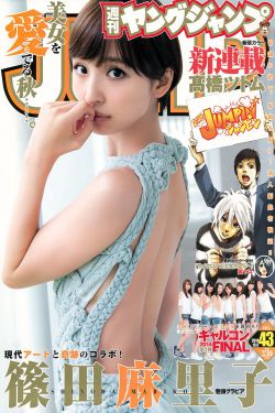女帝的本子