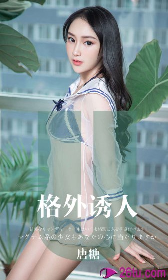 丰乳镇娇妻